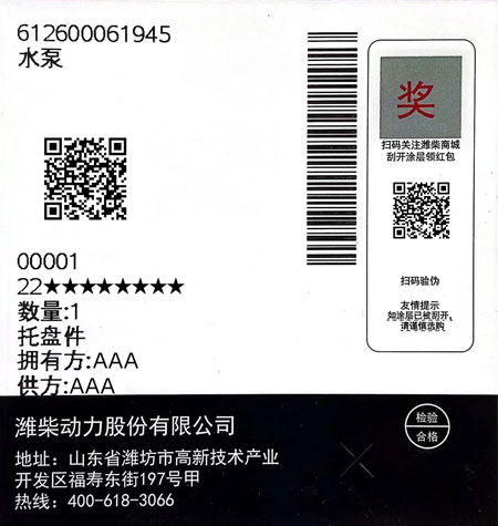 bifa·必发(中国区)唯一官方网站