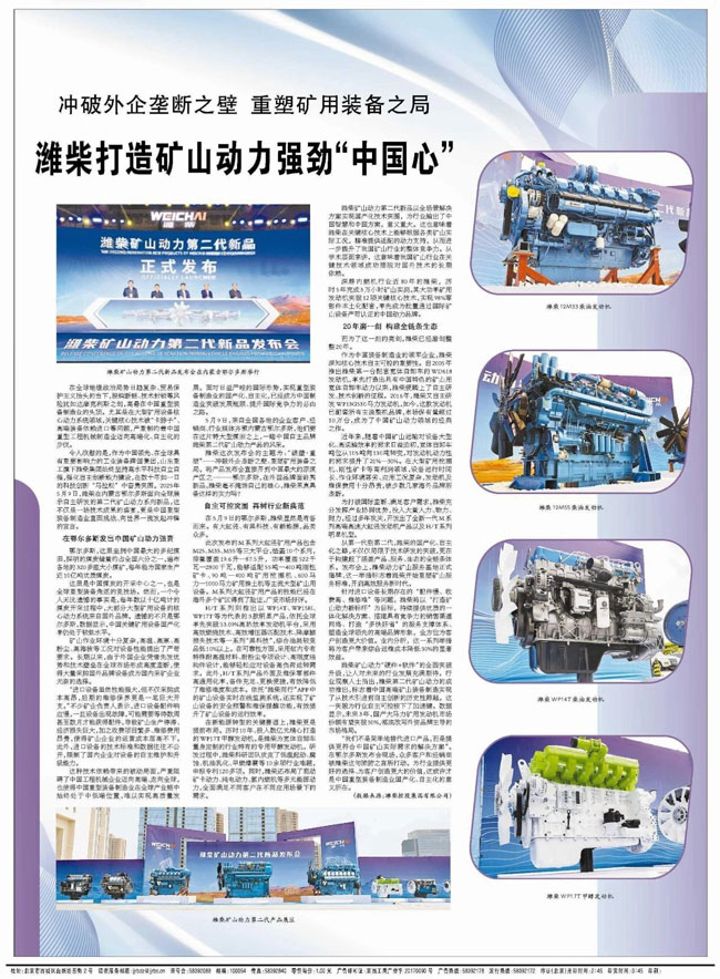 bifa·必发(中国区)唯一官方网站