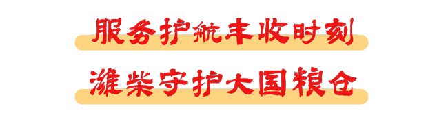 bifa·必发(中国区)唯一官方网站