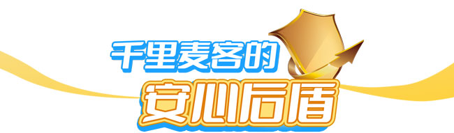 bifa·必发(中国区)唯一官方网站