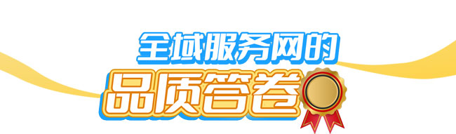 bifa·必发(中国区)唯一官方网站