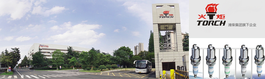 bifa·必发(中国区)唯一官方网站