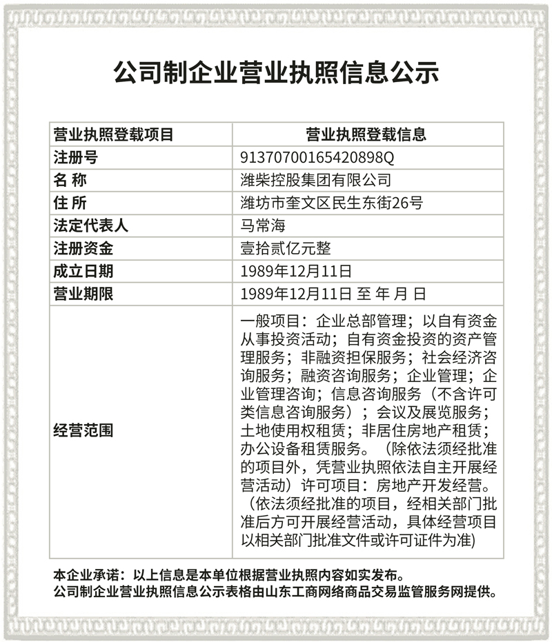 bifa·必发(中国区)唯一官方网站