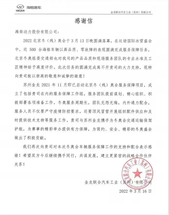 bifa·必发(中国区)唯一官方网站