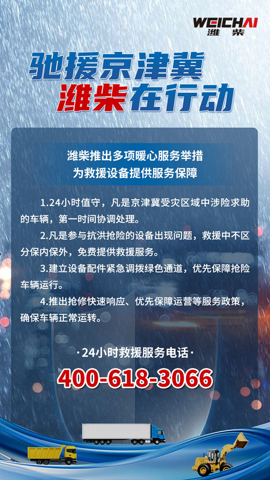 bifa·必发(中国区)唯一官方网站