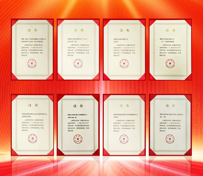 bifa·必发(中国区)唯一官方网站