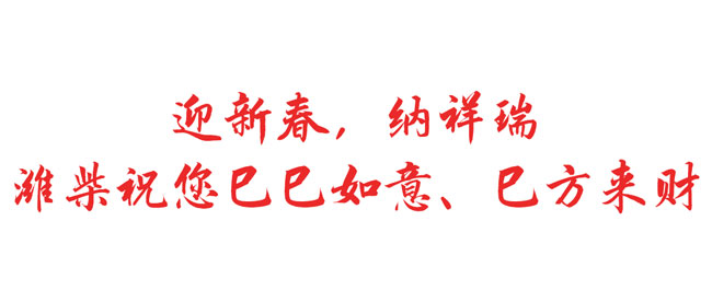 bifa·必发(中国区)唯一官方网站
